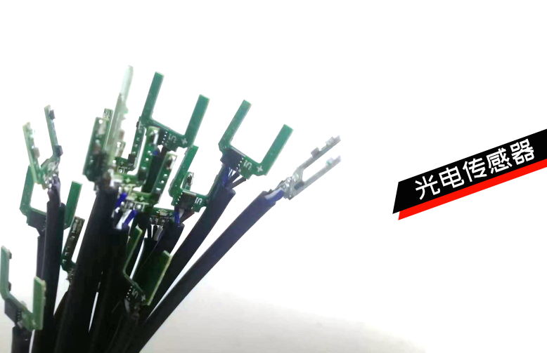 光電傳感器企業(yè)發(fā)展方向如何布局?能否成為世界光電傳感器生產(chǎn)大國？